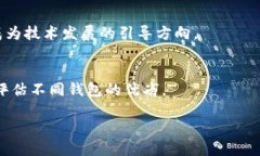 如何解决TP钱包金额未转跳
